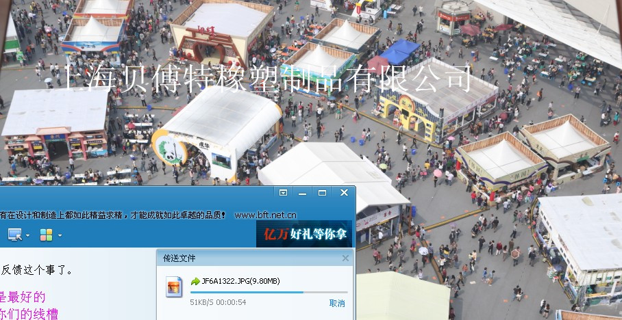 过线板使用俯视图中的一角